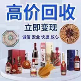柳北区远登烟酒商行