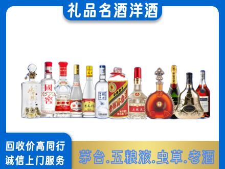 柳北区烟酒回收店