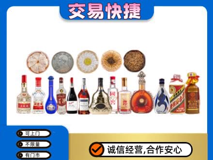 柳北区名酒回收礼品.jpg