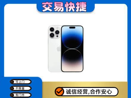 柳北区家电回收苹果手机.jpg