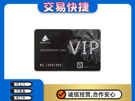 柳北区上门回收银座卡