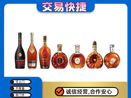 柳北区上门回收洋酒