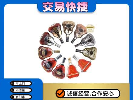 柳北区洋酒回收XO.jpg