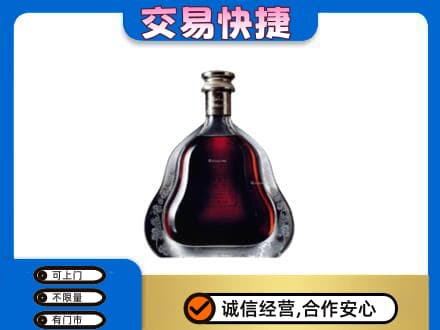 柳北区洋酒回收轩尼诗李察空瓶.jpg