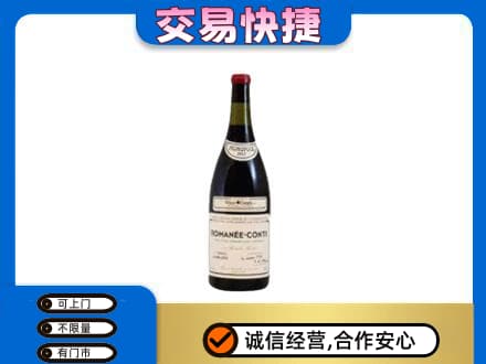 柳北区洋酒回收红酒.jpg