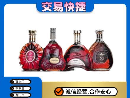 柳北区洋酒回收价格.jpg