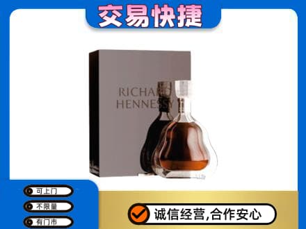 柳北区高价回收李察
