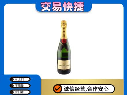 柳北区洋酒回收名仕.jpg