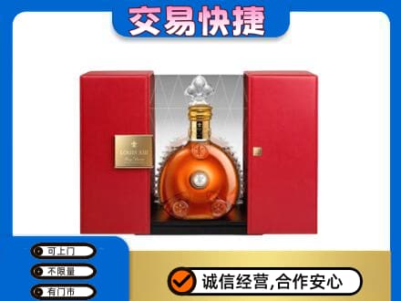 柳北区洋酒回收路易十三摆件.jpg