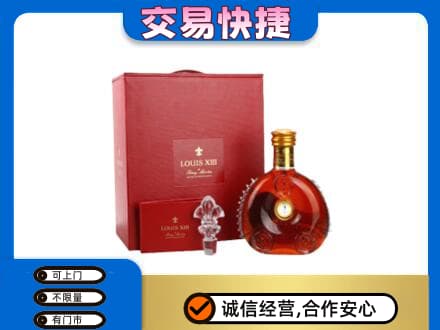 柳北区高价回收李察礼盒