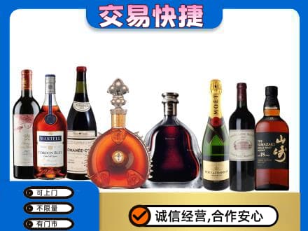 柳北区高价回收哪些高档洋酒