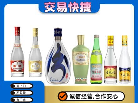 柳北区高价回收汾酒多少钱