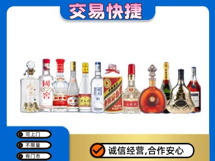 柳北区名酒回收烟酒.jpg