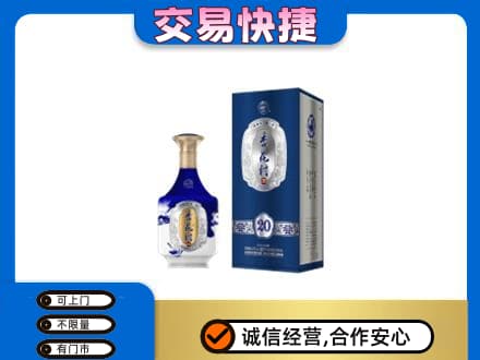 柳北区名酒回收杏花村.jpg