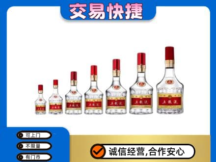 柳北区名酒回收五粮液礼盒.jpg