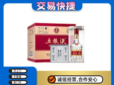 柳北区名酒回收五粮液原件.jpg