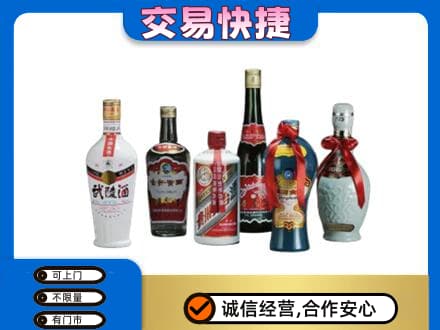 柳北区名酒回收武陵酒.jpg