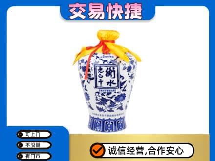 柳北区高价回收名酒电话