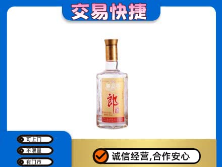 柳北区名酒回收郎酒.jpg