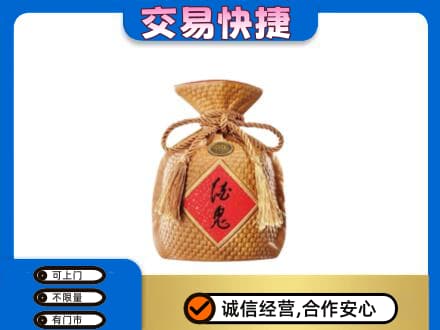 柳北区高价回收酒鬼酒