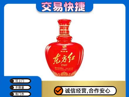 柳北区名酒回收剑南春东方红.jpg