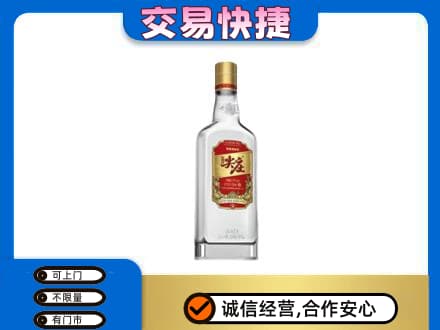 柳北区高价回收尖庄