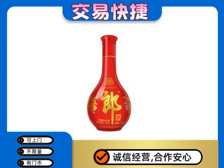 柳北区名酒回收红花郎.jpg