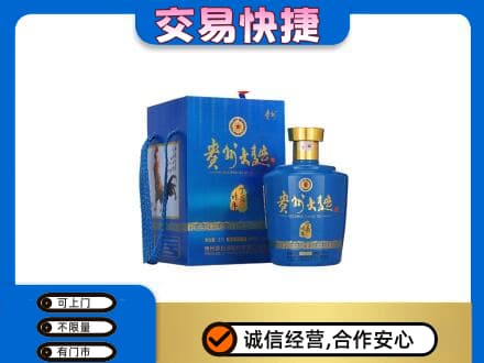 柳北区高价回收贵州大曲