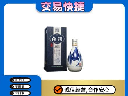 柳北区高价回收汾酒20年