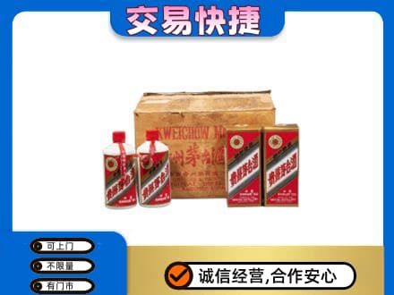 柳北区回收五星茅台酒