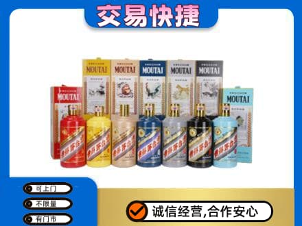 柳北区回收生肖茅台酒
