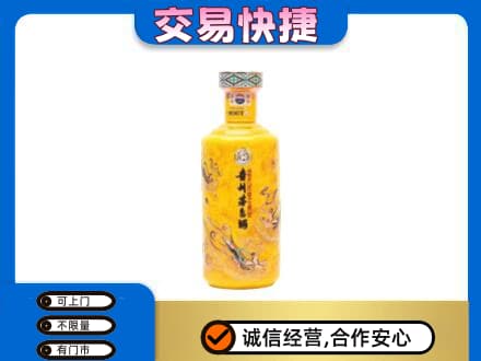 柳北区茅台回收散花飞天.jpg