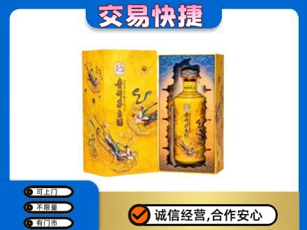 柳北区回收散花飞天茅台酒