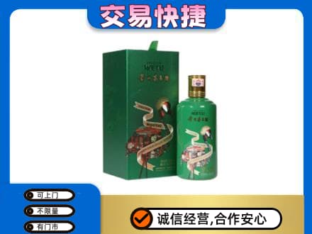 柳北区回收茅台酒空瓶