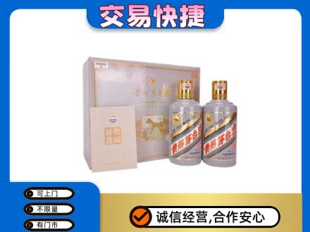 柳北区回收茅台酒礼盒