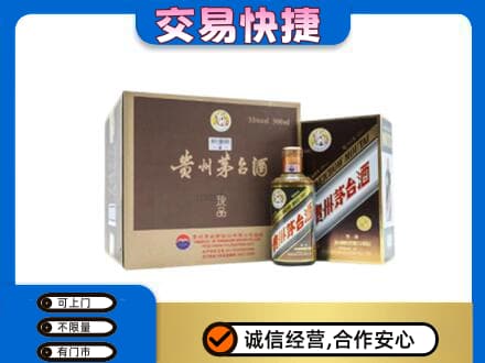 柳北区回收彩釉珍品茅台酒