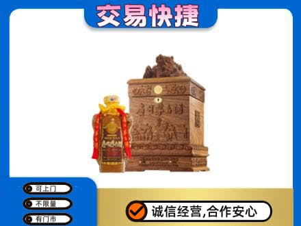 柳北区回收80年茅台酒