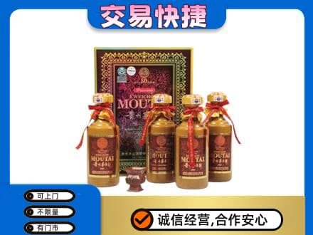 柳北区回收50年茅台酒