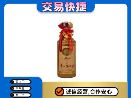 柳北区回收30年茅台酒