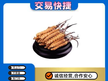 柳北区礼品回收散虫草.jpg