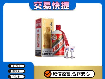 柳北区茅台回收.jpg