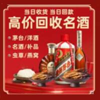 柳北区远登烟酒商行